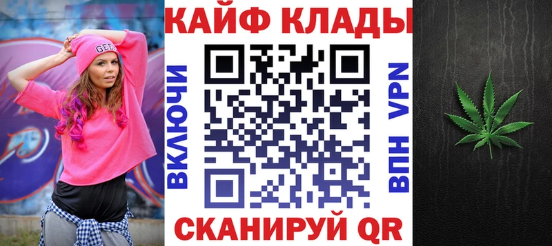 Все наркотики Смоленск Гашиш Альфа ПВП Меф мяу мяу Канабис Cocaine
