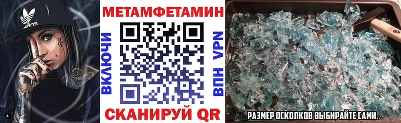АМФЕТАМИН 98%  блэк спрут ONION  Смоленск 