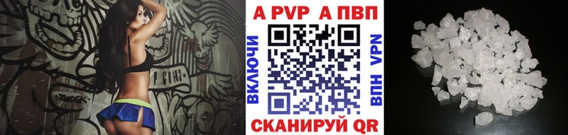 Alpha-PVP СК  Смоленск 