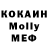 Меф кристаллы Mark McGranahan