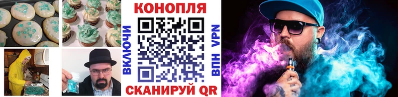 Cannafood марихуана  сайты даркнета Telegram  Смоленск  закладки 