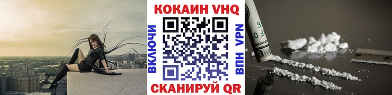 Кокаин Эквадор  Смоленск 