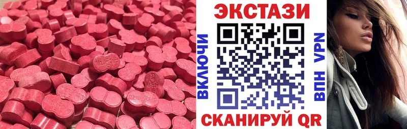 Ecstasy бентли  Смоленск 