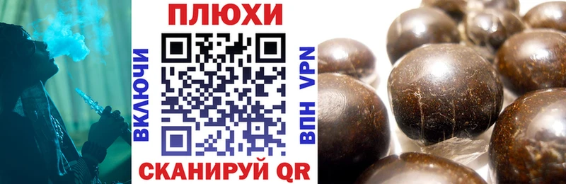 ГАШИШ hashish Смоленск