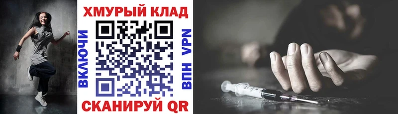 наркошоп  Смоленск  ГЕРОИН герыч 
