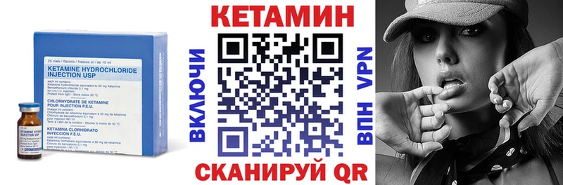 КЕТАМИН VHQ  Смоленск 