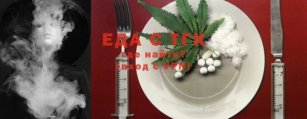 MESCALINE Кинешма