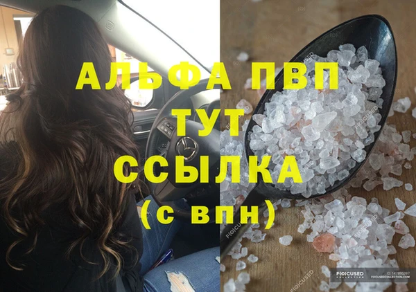 MESCALINE Кинешма