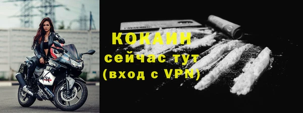 MESCALINE Кинешма