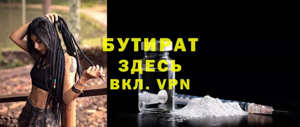 MESCALINE Кинешма