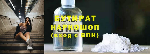 героин Киреевск