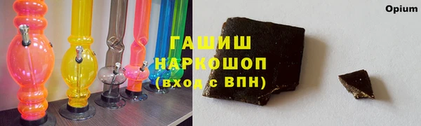 MESCALINE Кинешма