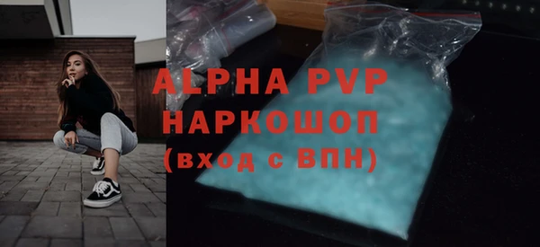 MESCALINE Кинешма