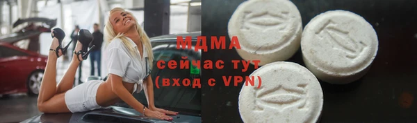 MESCALINE Кинешма