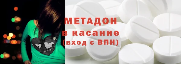 героин Киреевск
