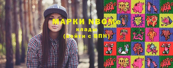 MESCALINE Кинешма