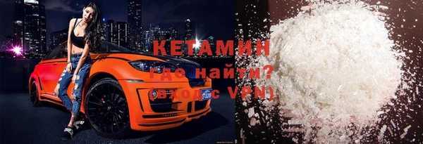 MESCALINE Кинешма