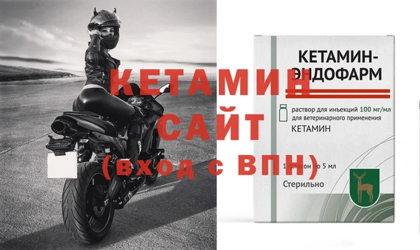героин Киреевск
