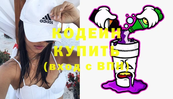 MESCALINE Кинешма