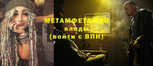 MESCALINE Кинешма