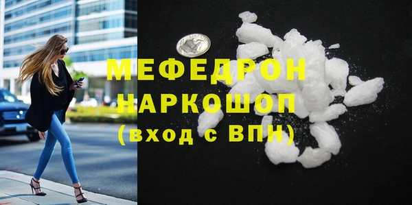 MESCALINE Кинешма