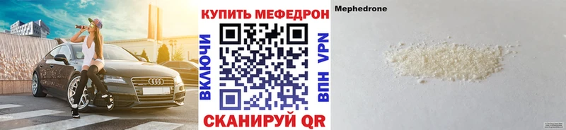 МЯУ-МЯУ mephedrone  OMG ONION  Смоленск 