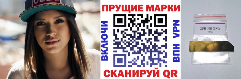 Наркотические марки 1500мкг  Смоленск 