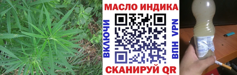 ТГК гашишное масло  Смоленск 