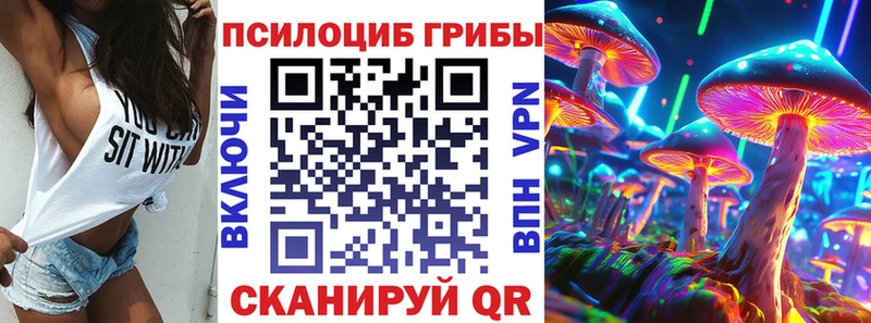 Галлюциногенные грибы MAGIC MUSHROOMS ОМГ ОМГ как войти Смоленск
